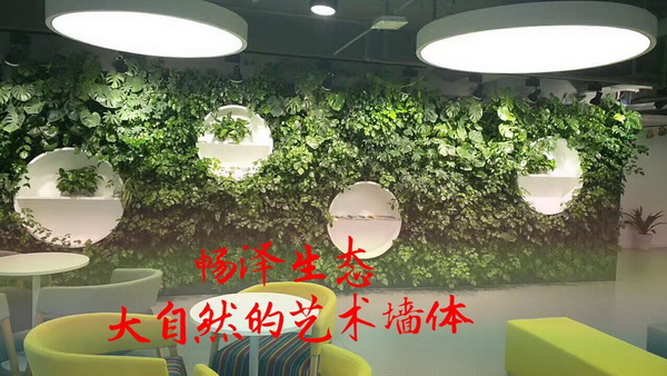 阿里巴巴休息厅