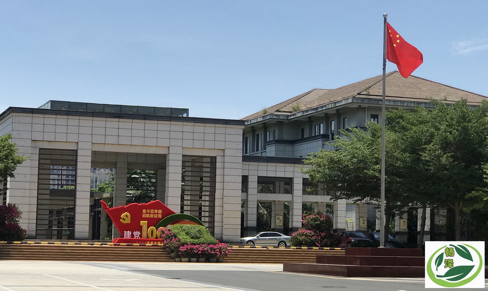 市政府南门