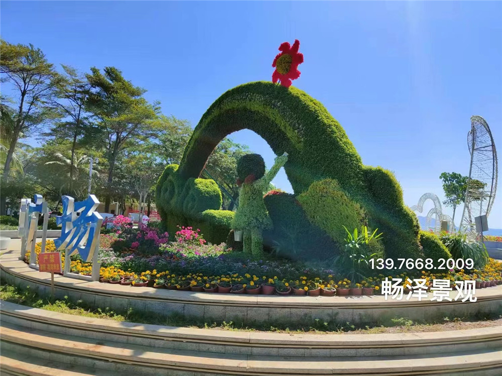 海虹广场